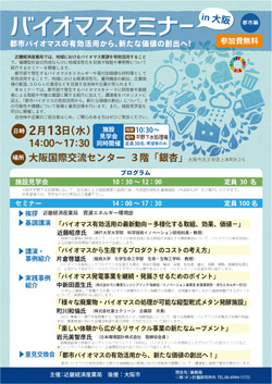 フライヤー
