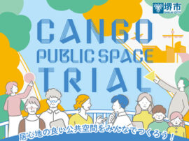 CANGO PUBLIC SPACE TRIAL